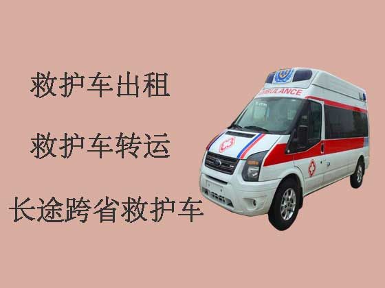 湛江跨省救护车出租|急救车出租护送病人